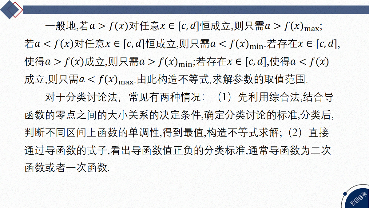 18449389第2页