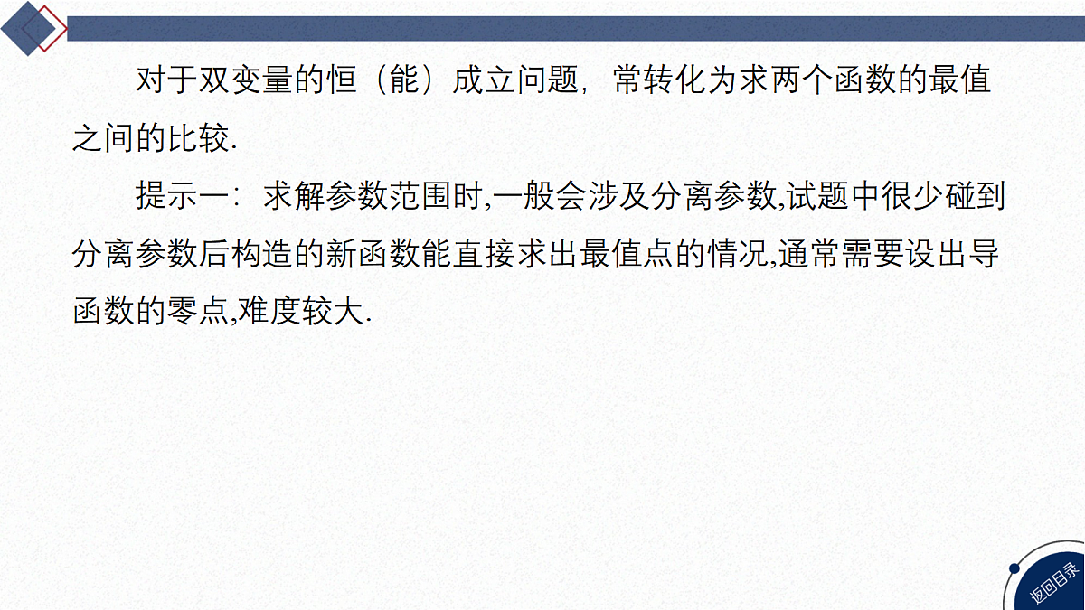 18449389第3页