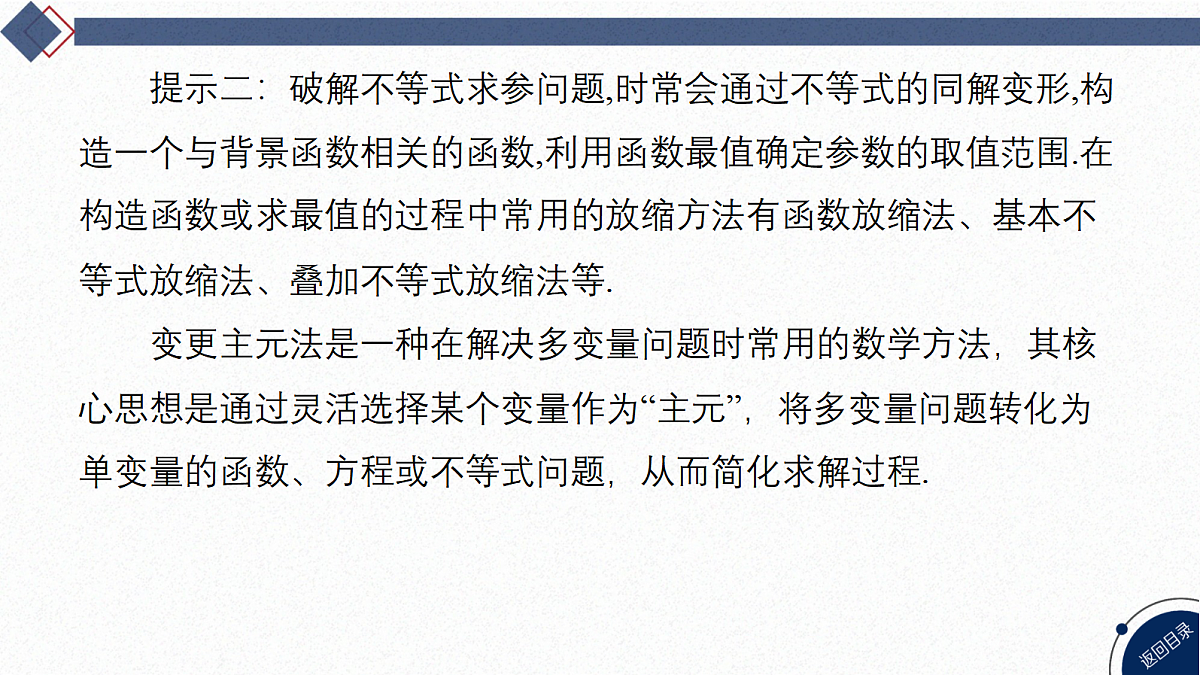 18449389第4页