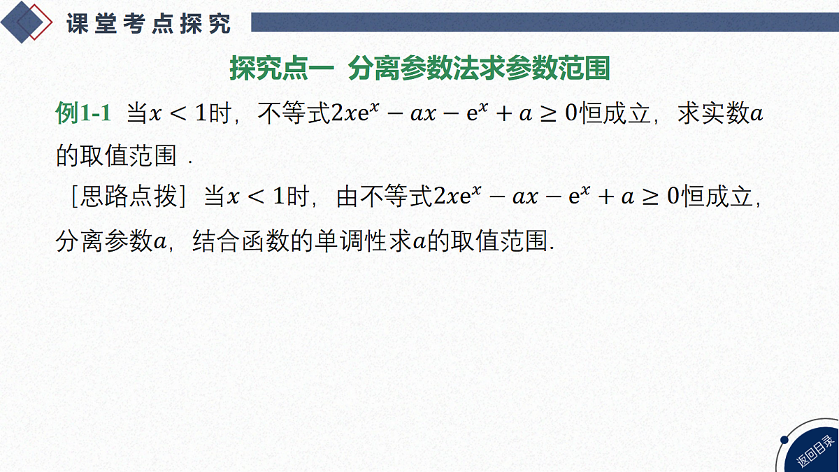 18449389第5页