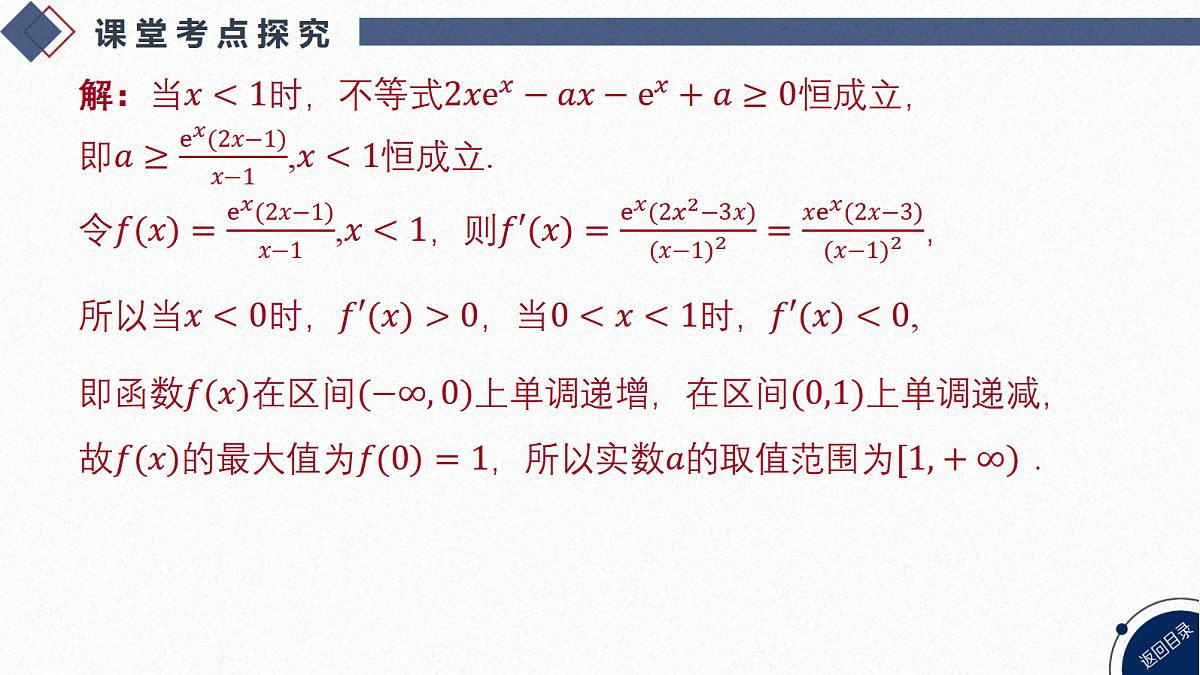18449389第6页