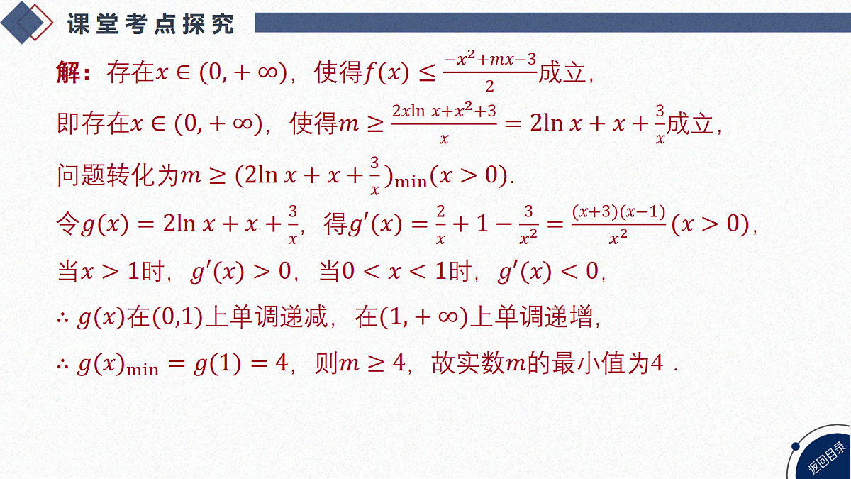 18449389第8页