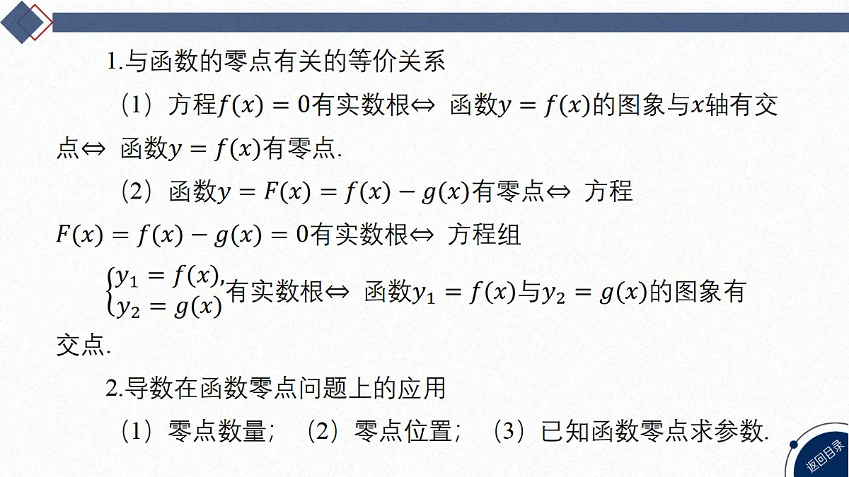 18449392第2页