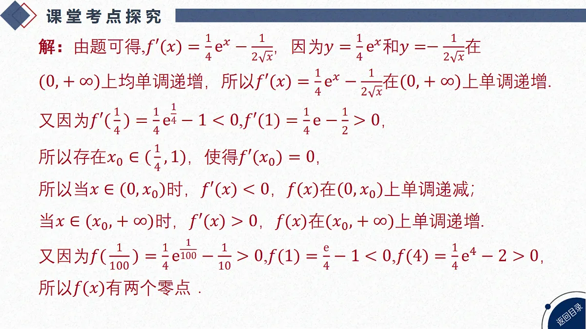 18449392第4页