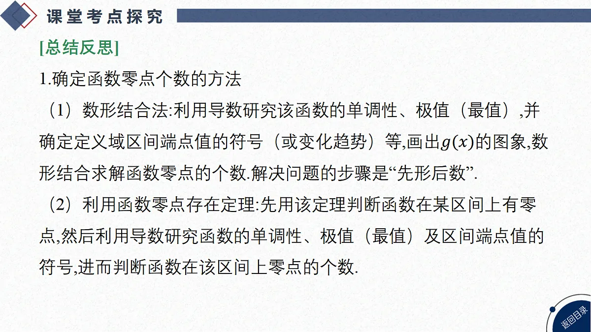 18449392第8页
