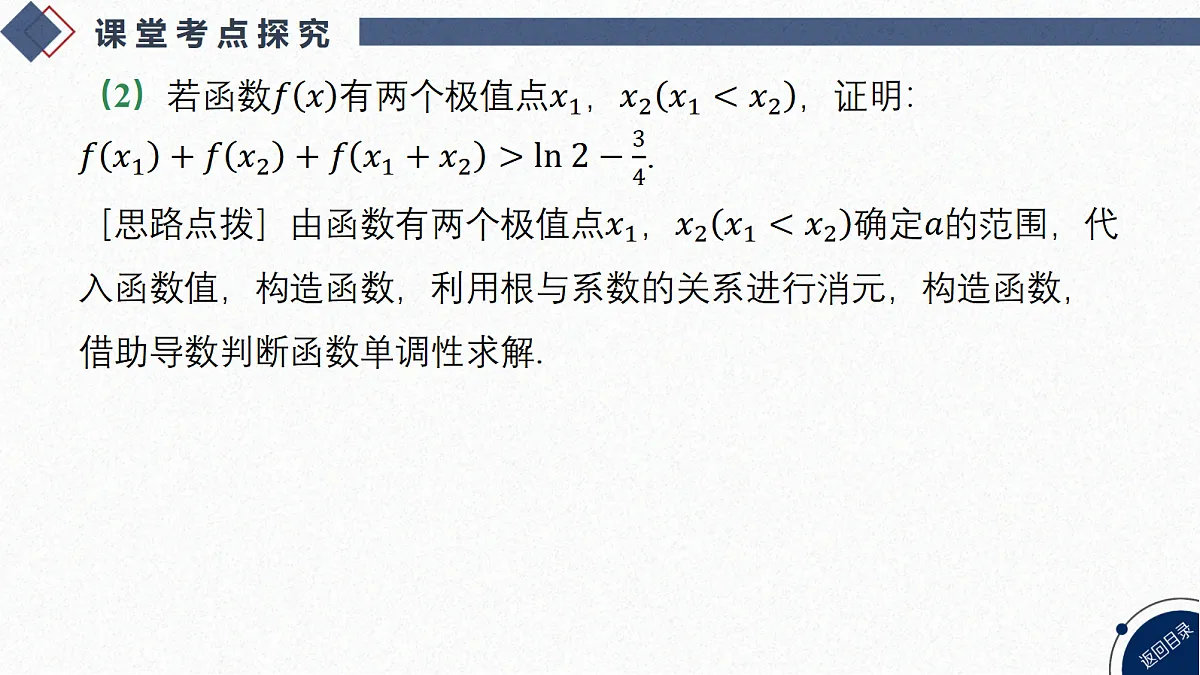 18449393第7页