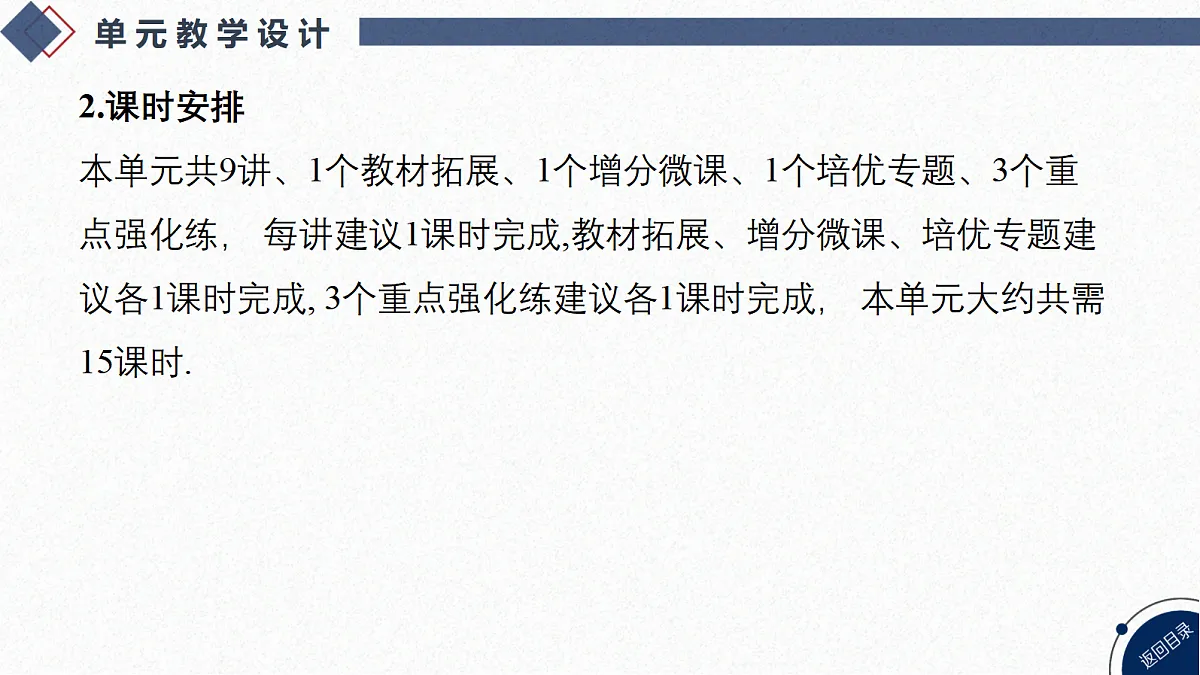 18449394第2页
