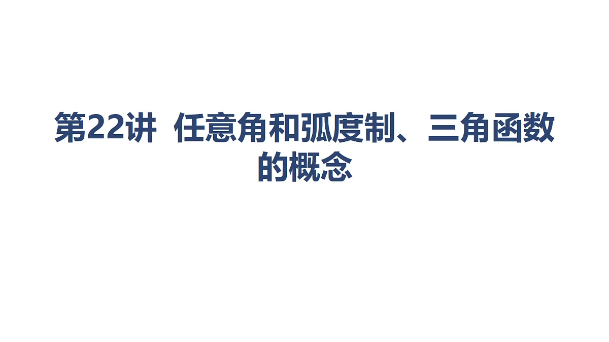 18449394第3页