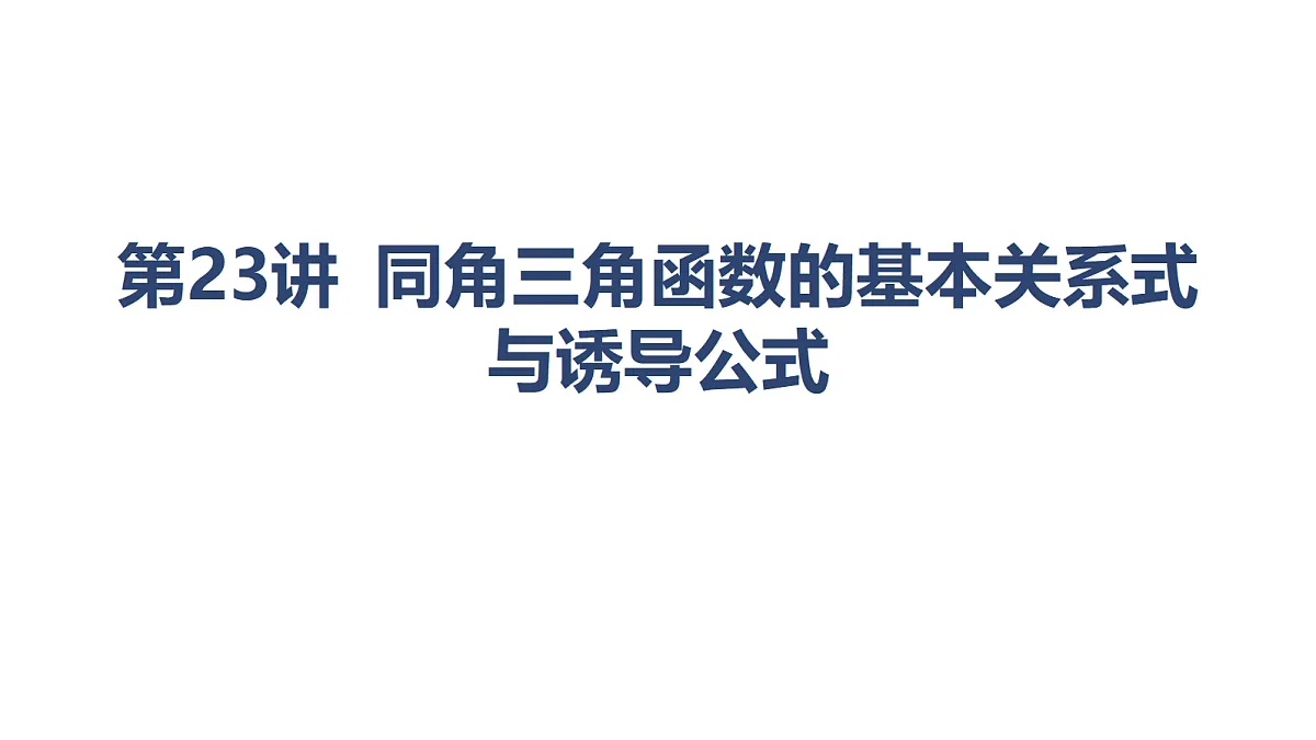 18449395第1页