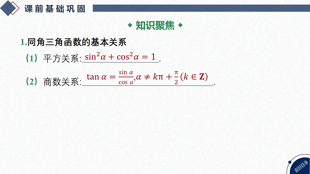 18449395第3页