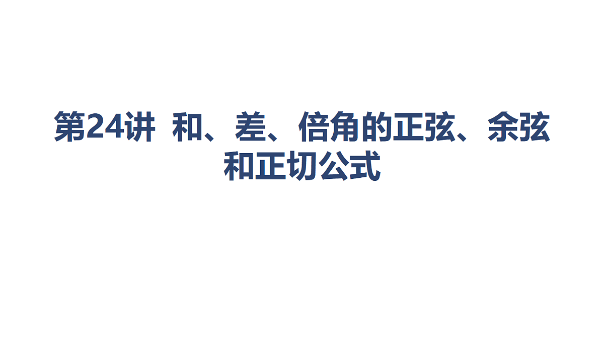 18449396第1页