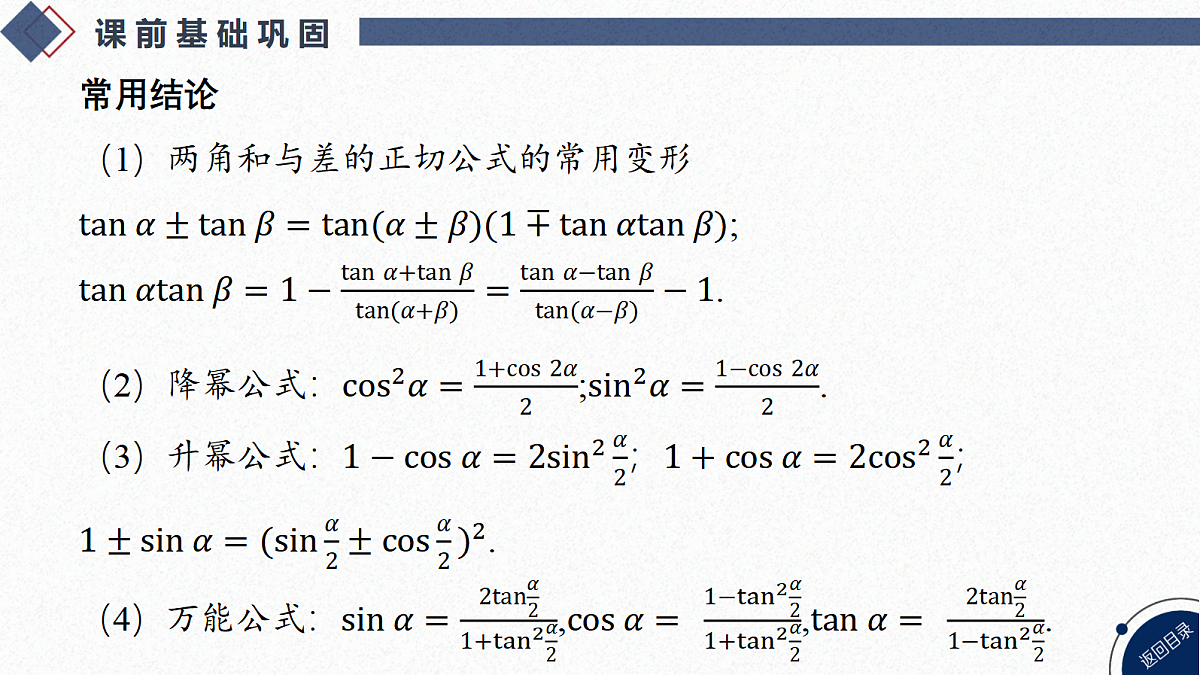 18449396第8页