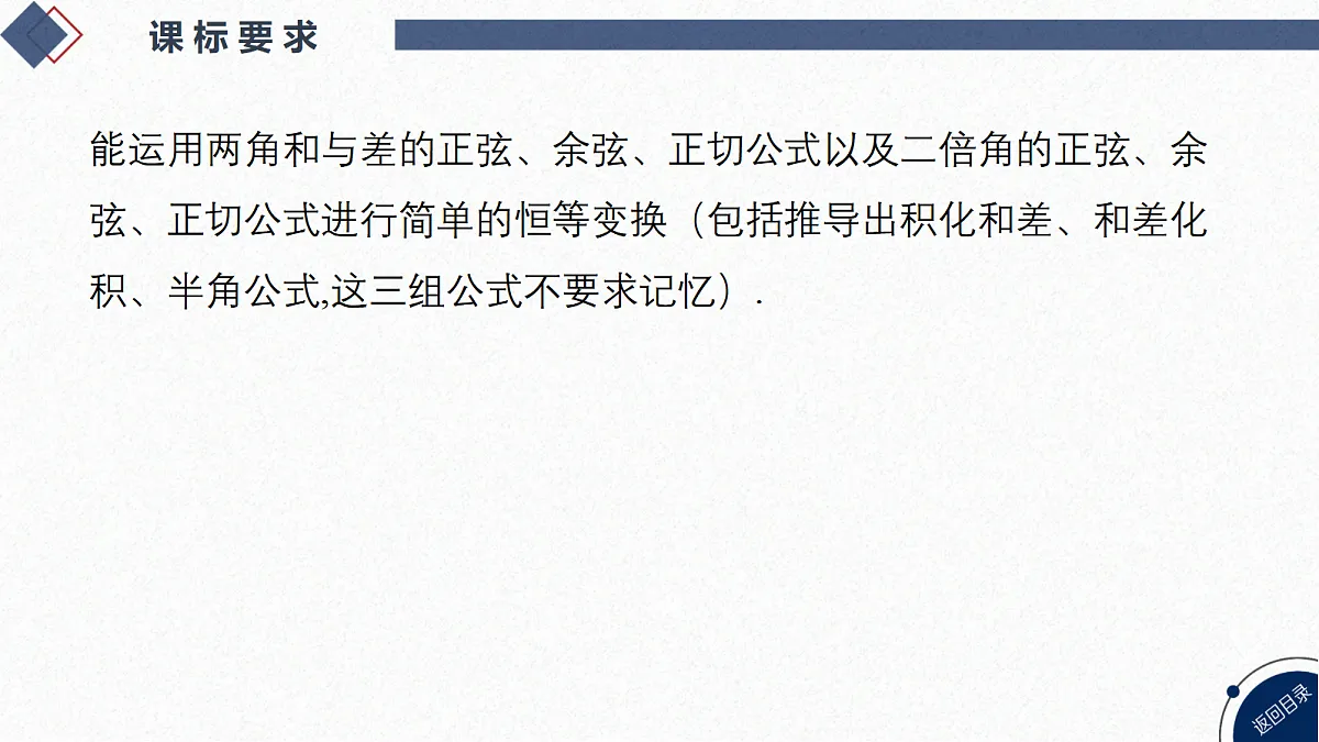 18449397第2页