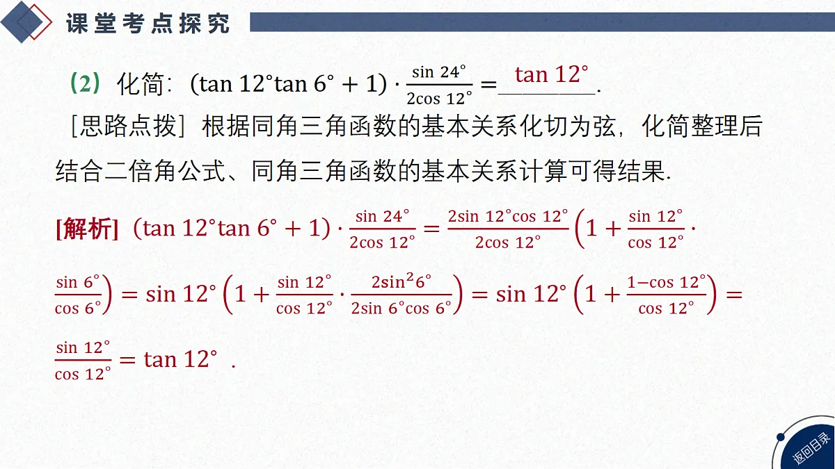 18449397第4页