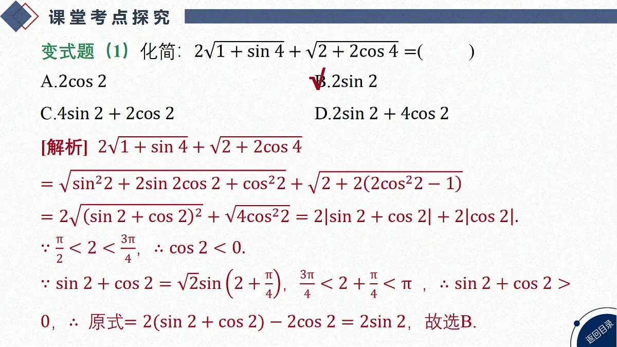 18449397第6页