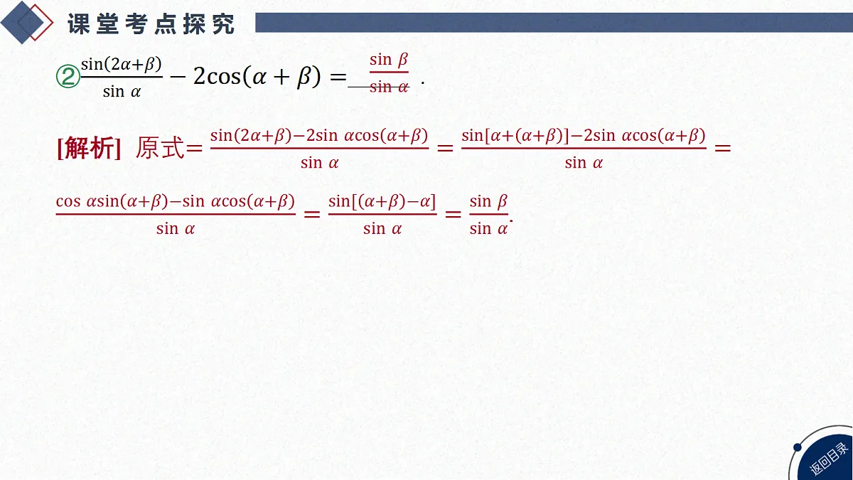 18449397第8页
