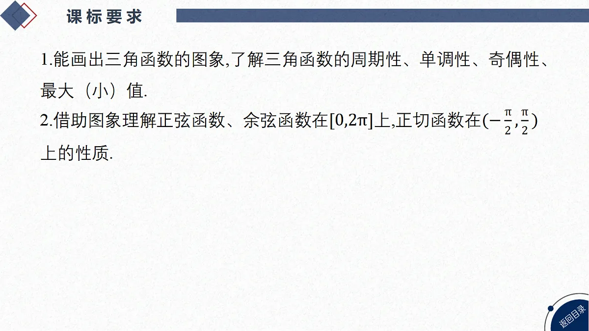 18449398第2页