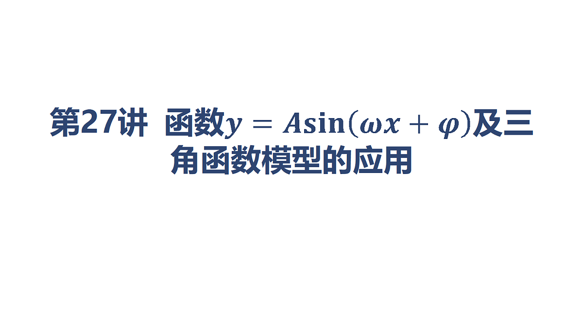 18449399第1页