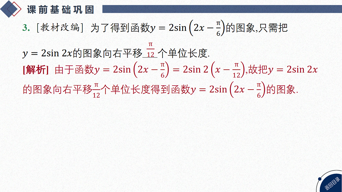 18449399第8页