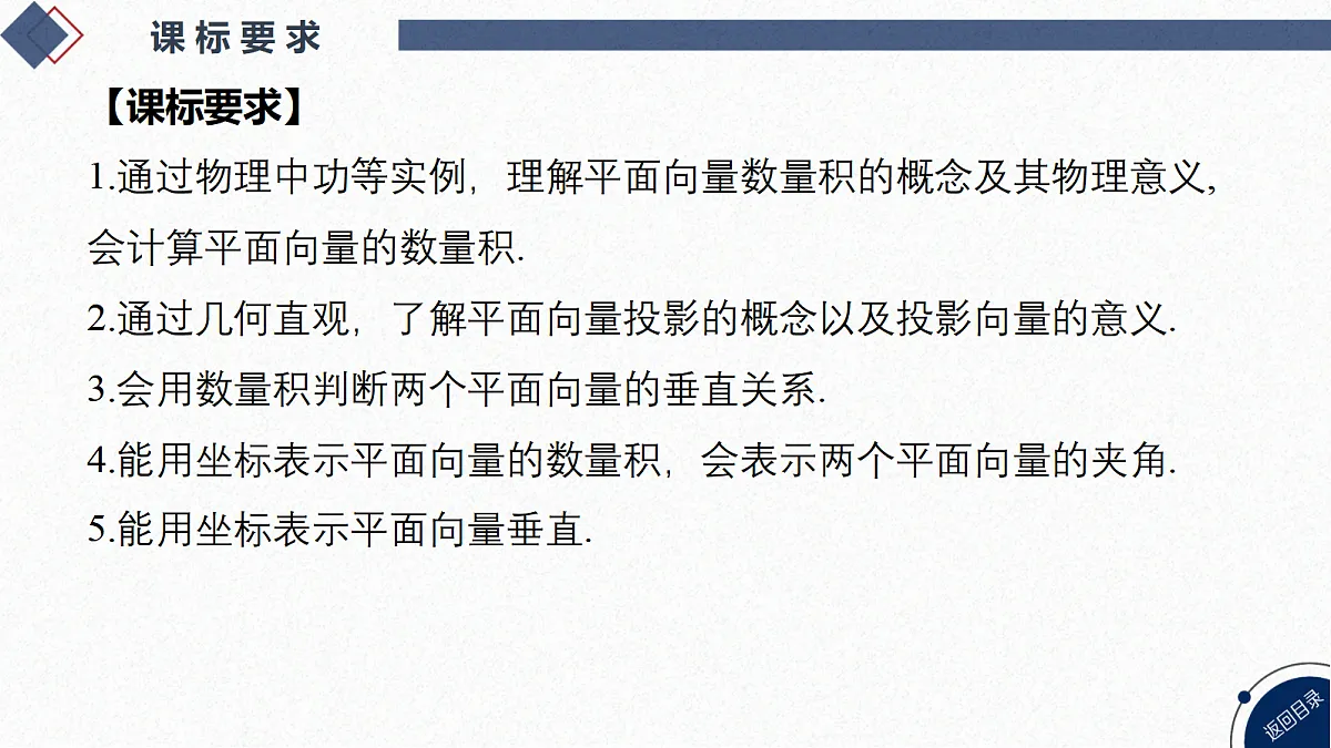 18449405第2页