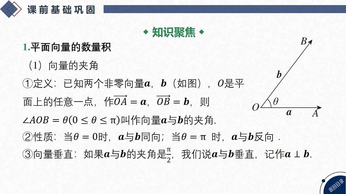 18449405第3页