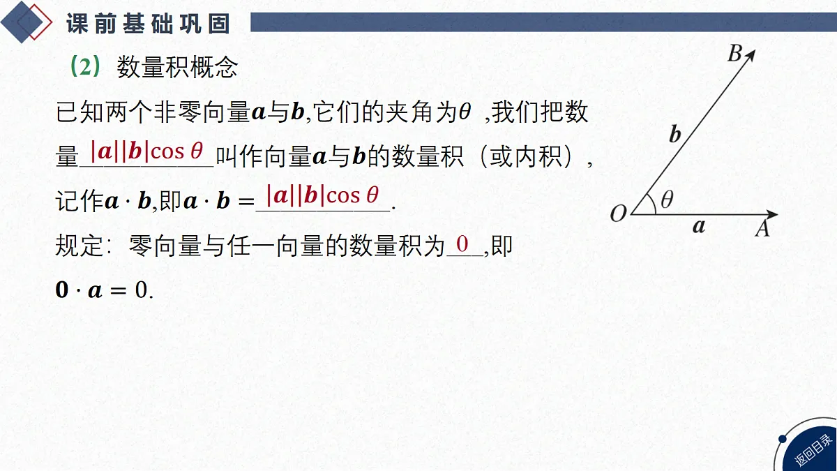 18449405第4页