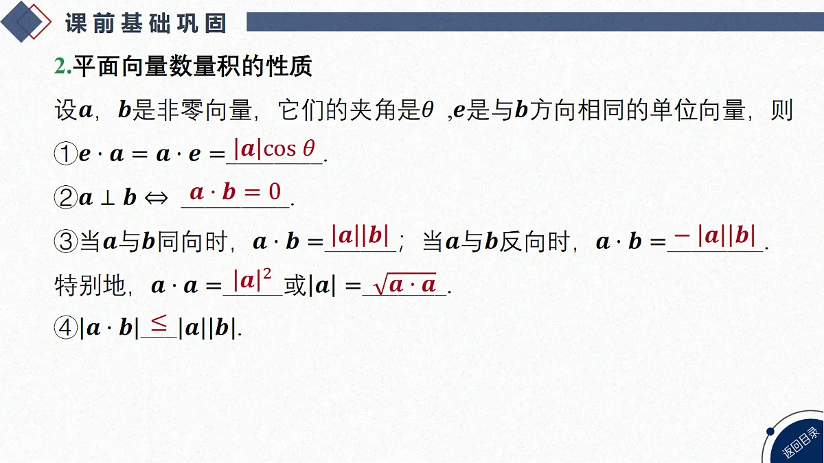 18449405第6页