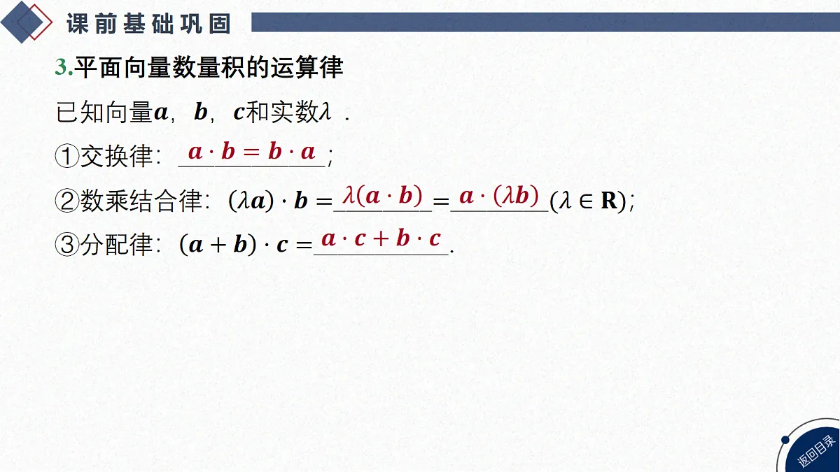 18449405第7页