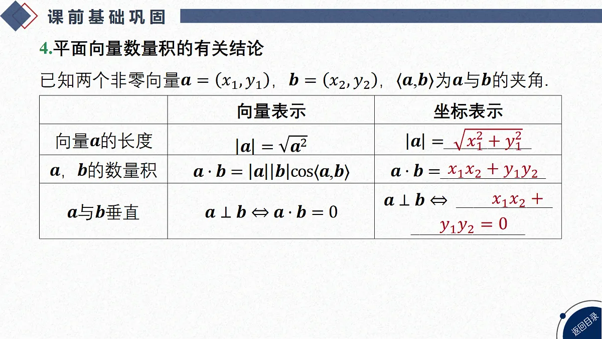 18449405第8页
