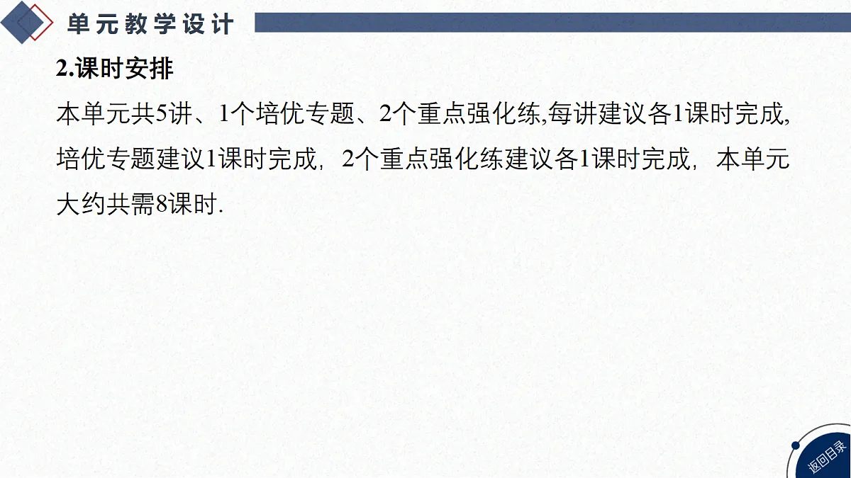 18449408第2页