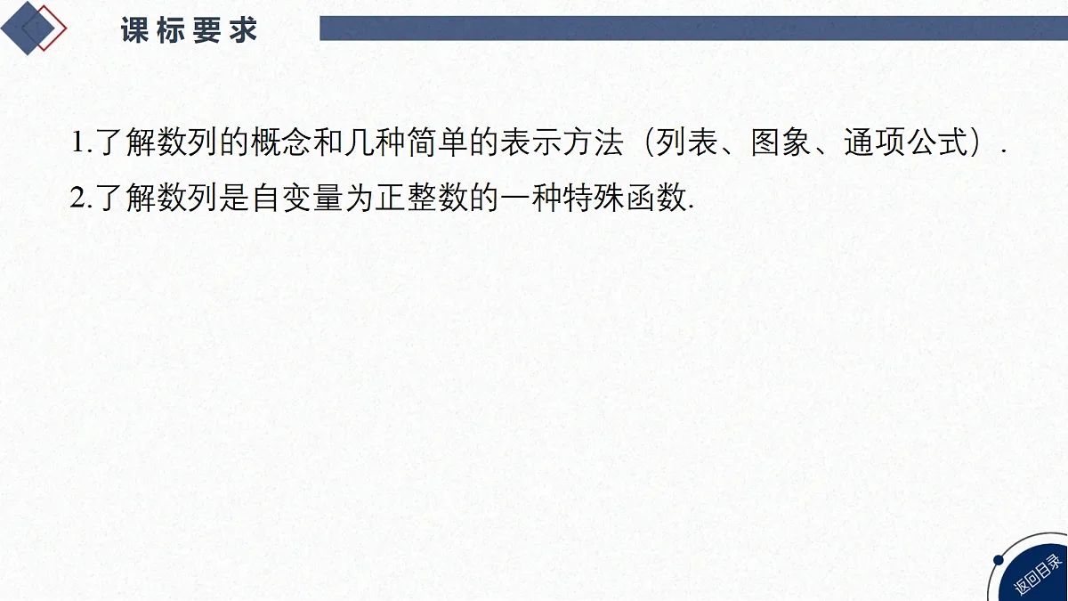 18449408第4页