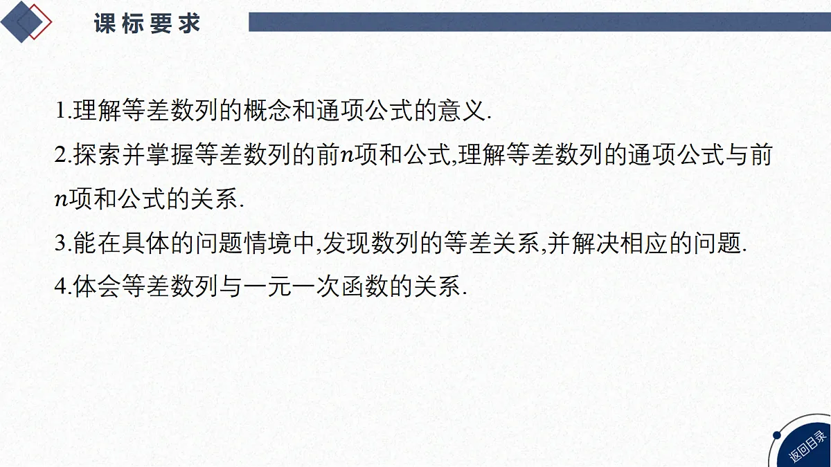 18449409第2页