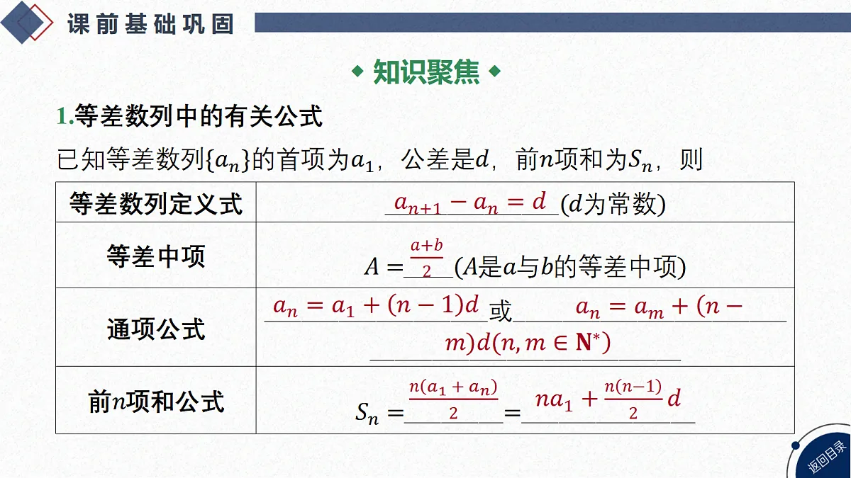 18449409第3页