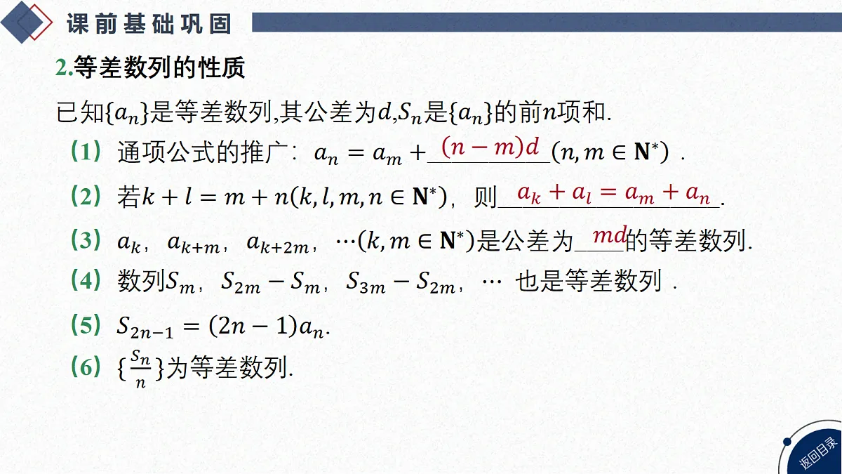 18449409第4页