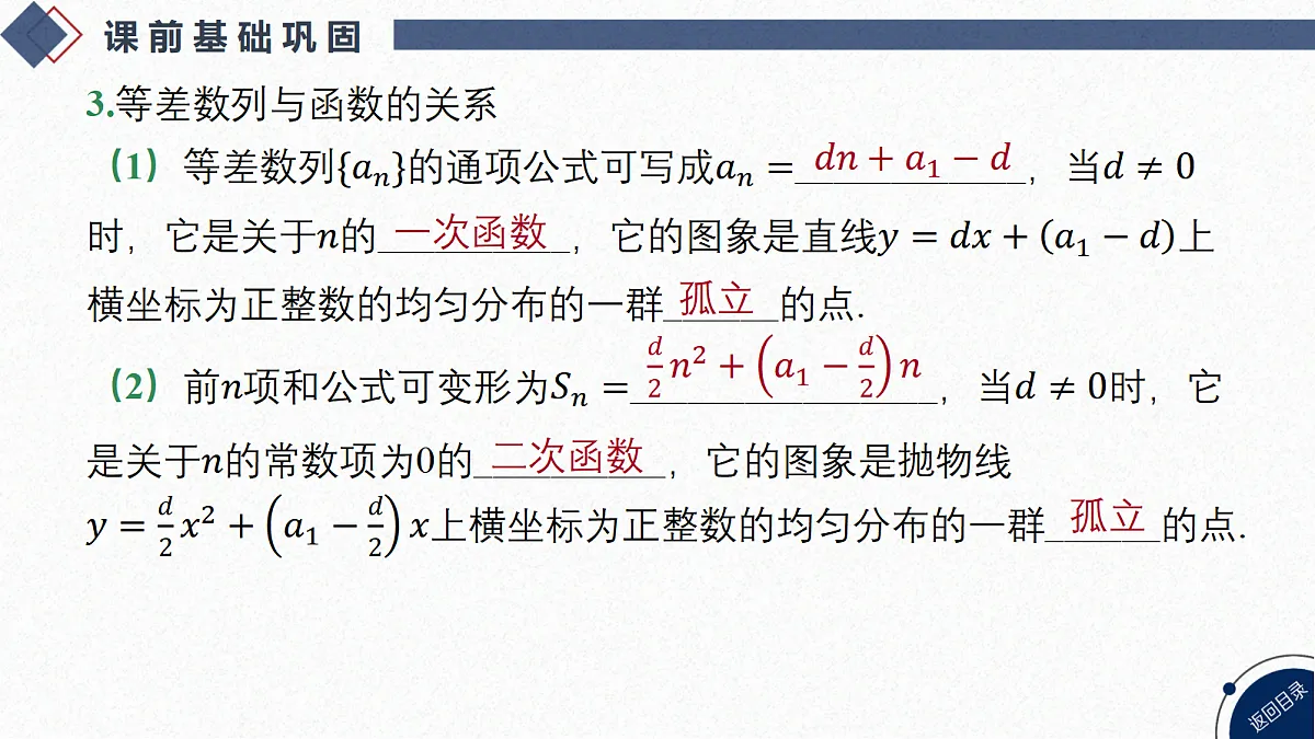 18449409第5页