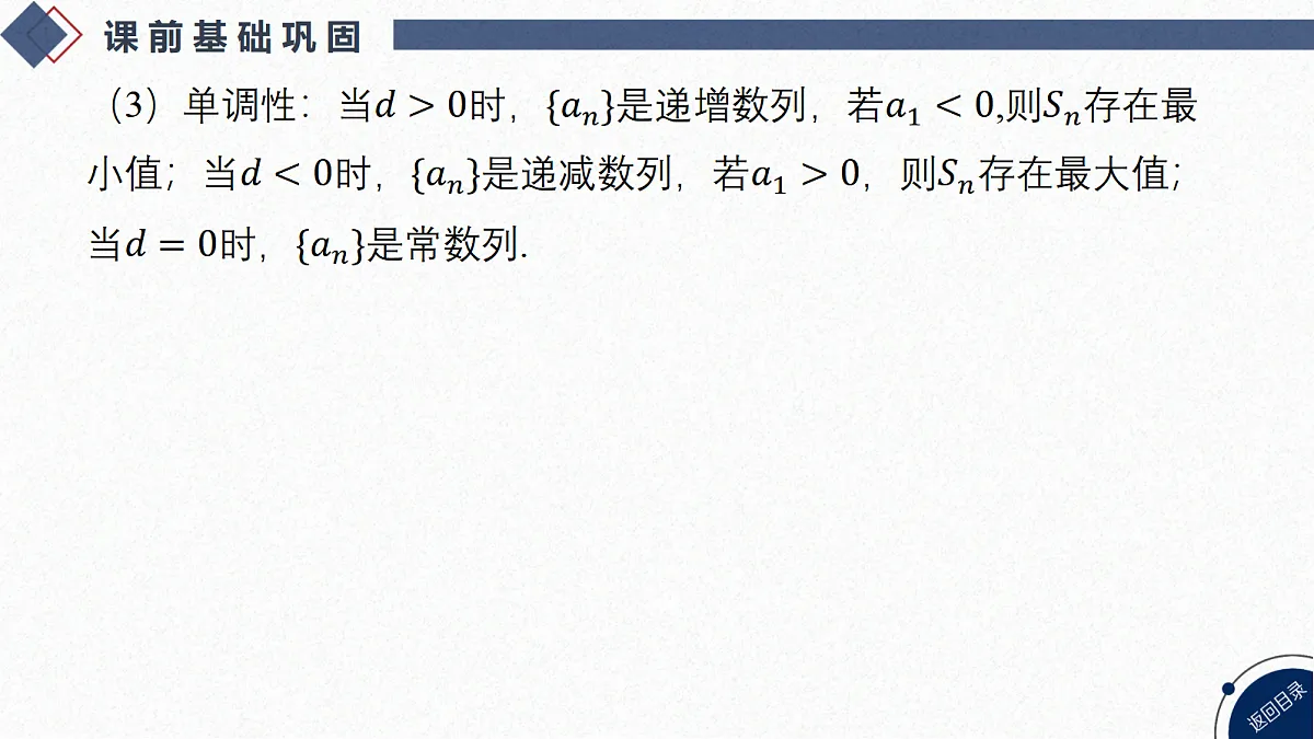 18449409第6页