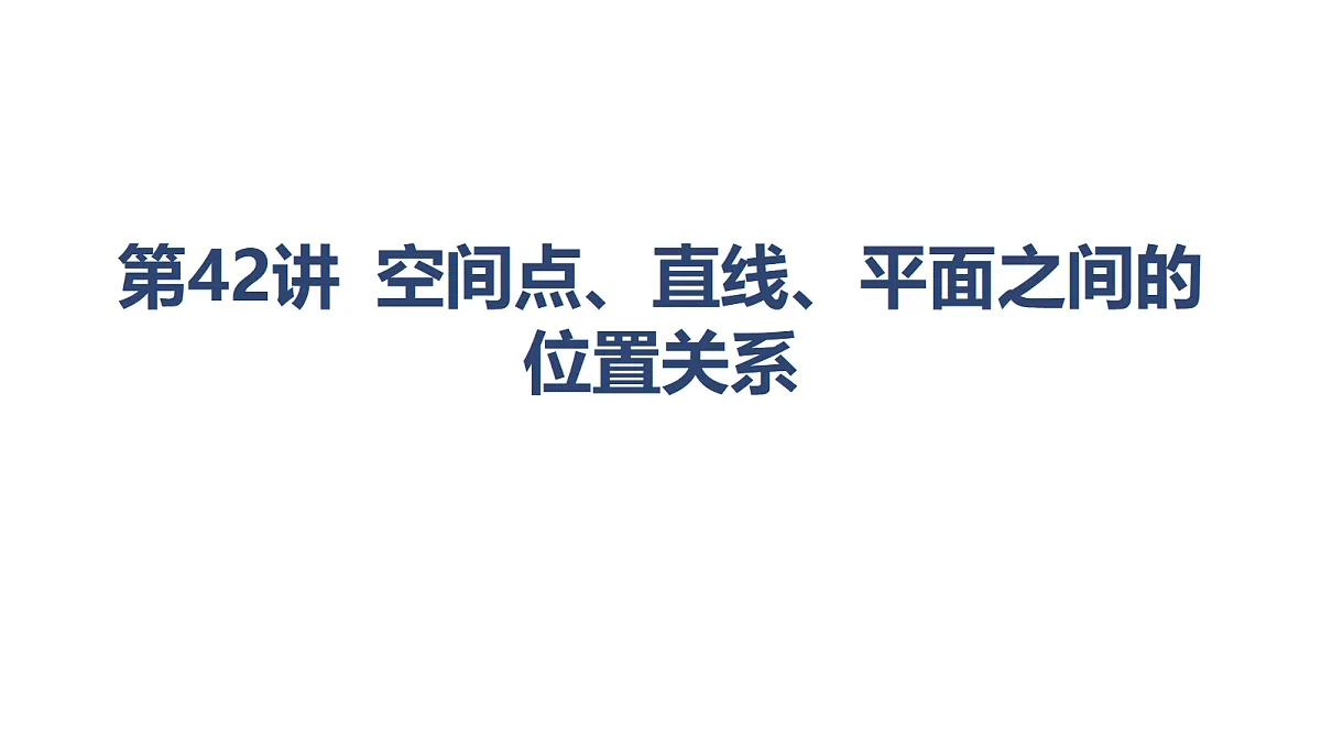 18449414第1页