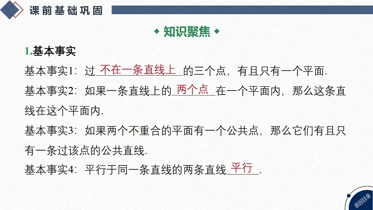 18449414第3页