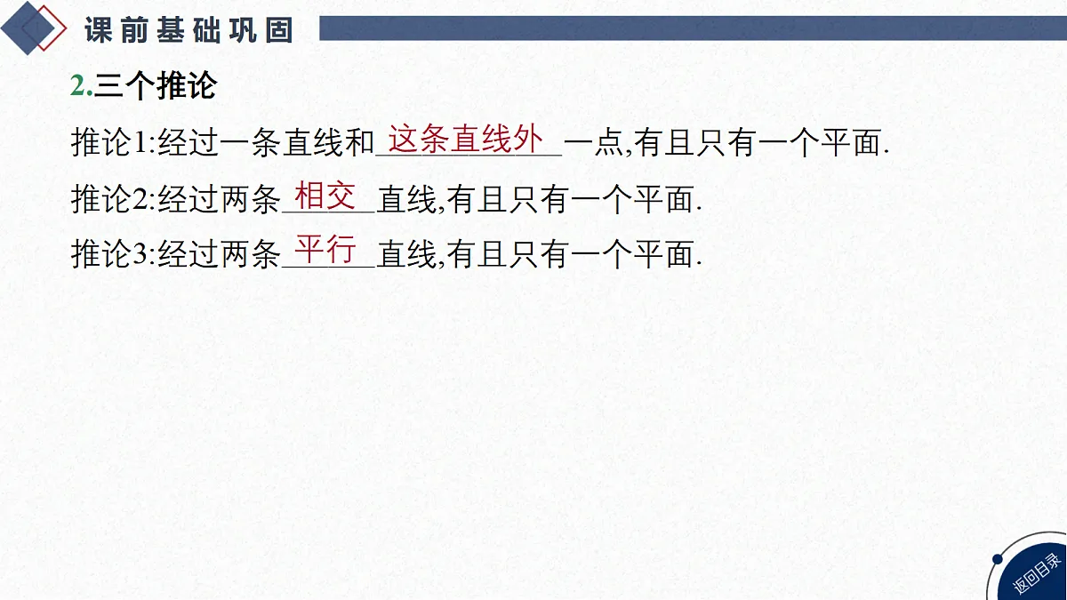 18449414第4页
