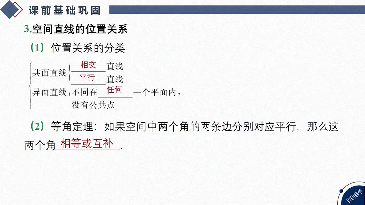 18449414第5页