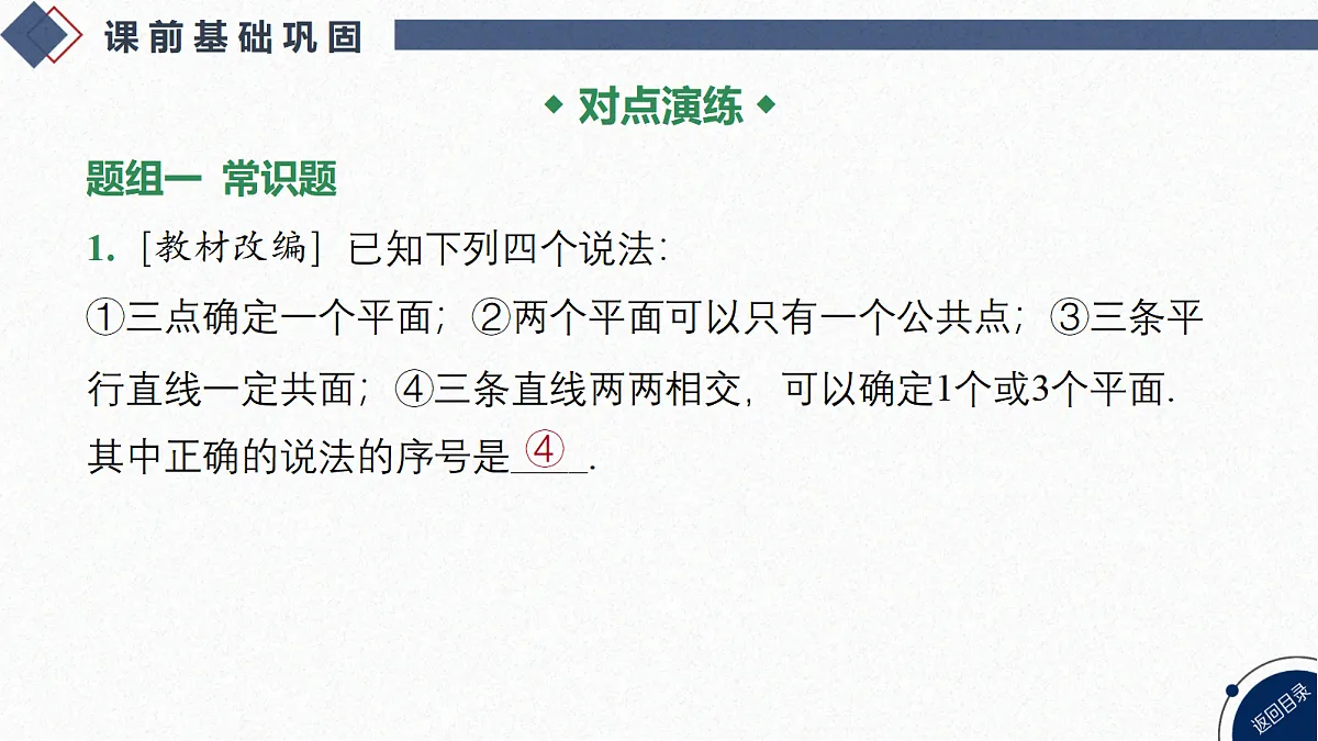 18449414第8页
