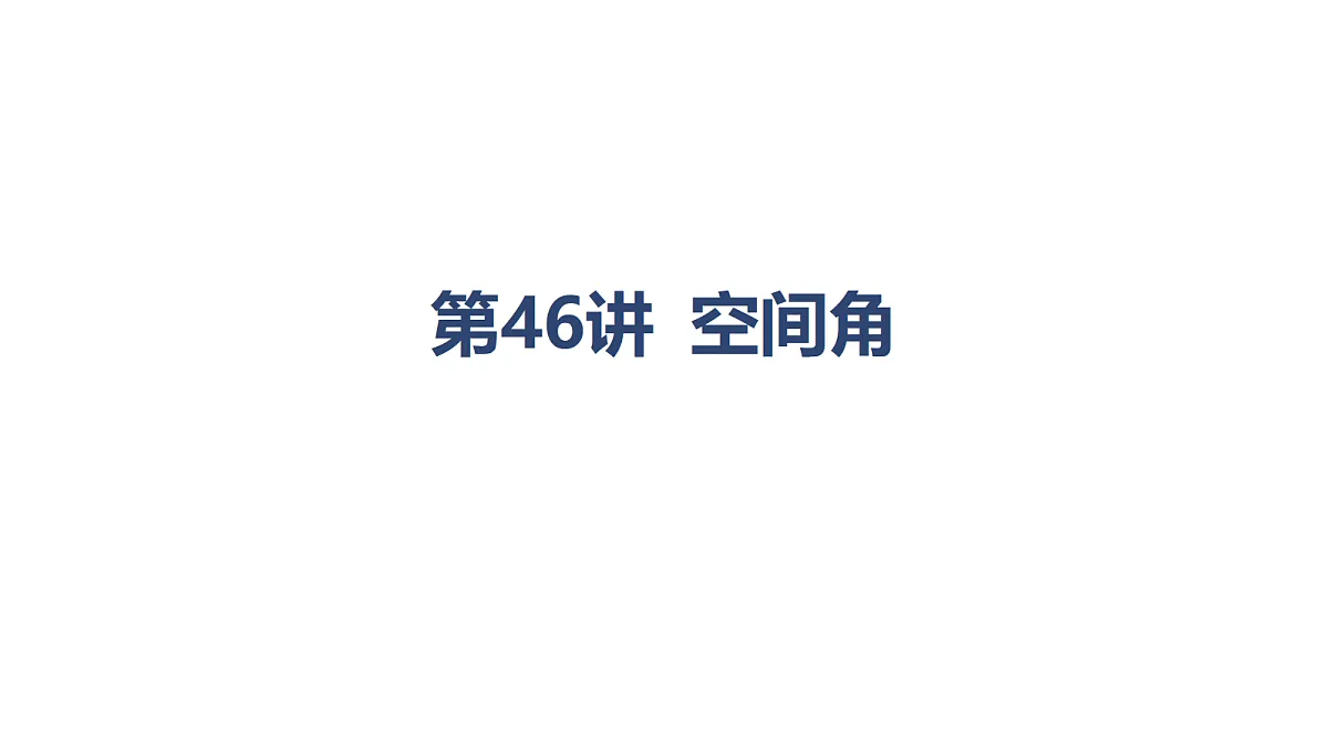 18449418第1页