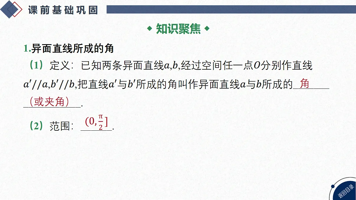 18449418第3页