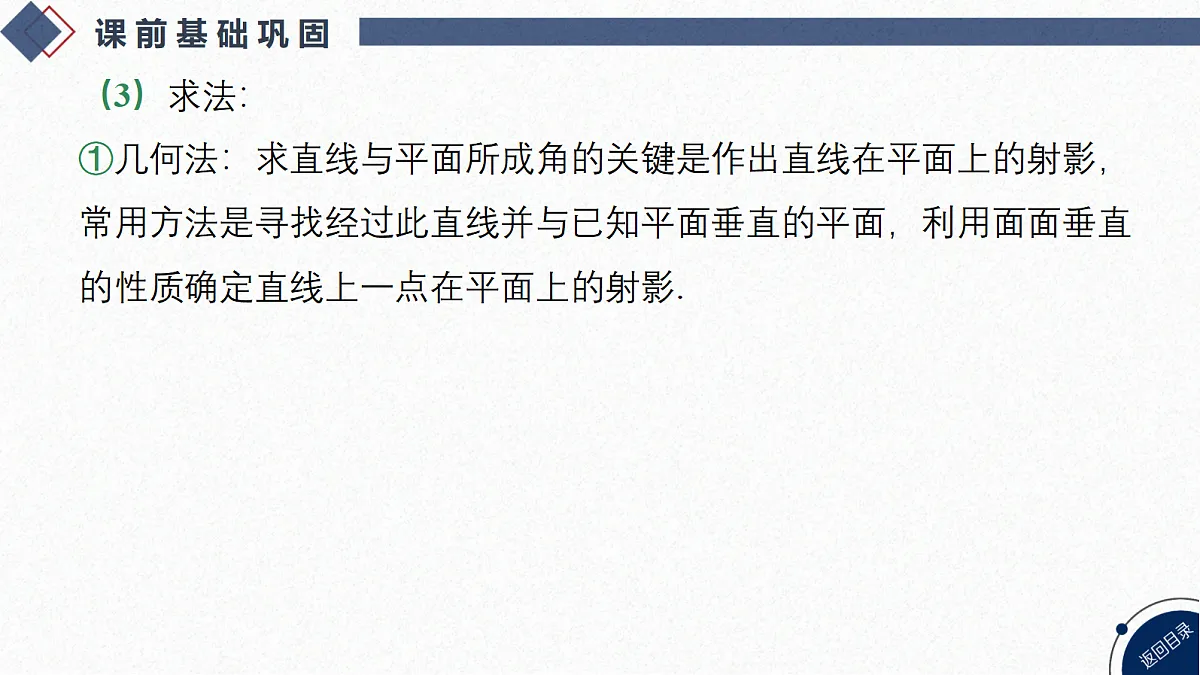 18449418第6页