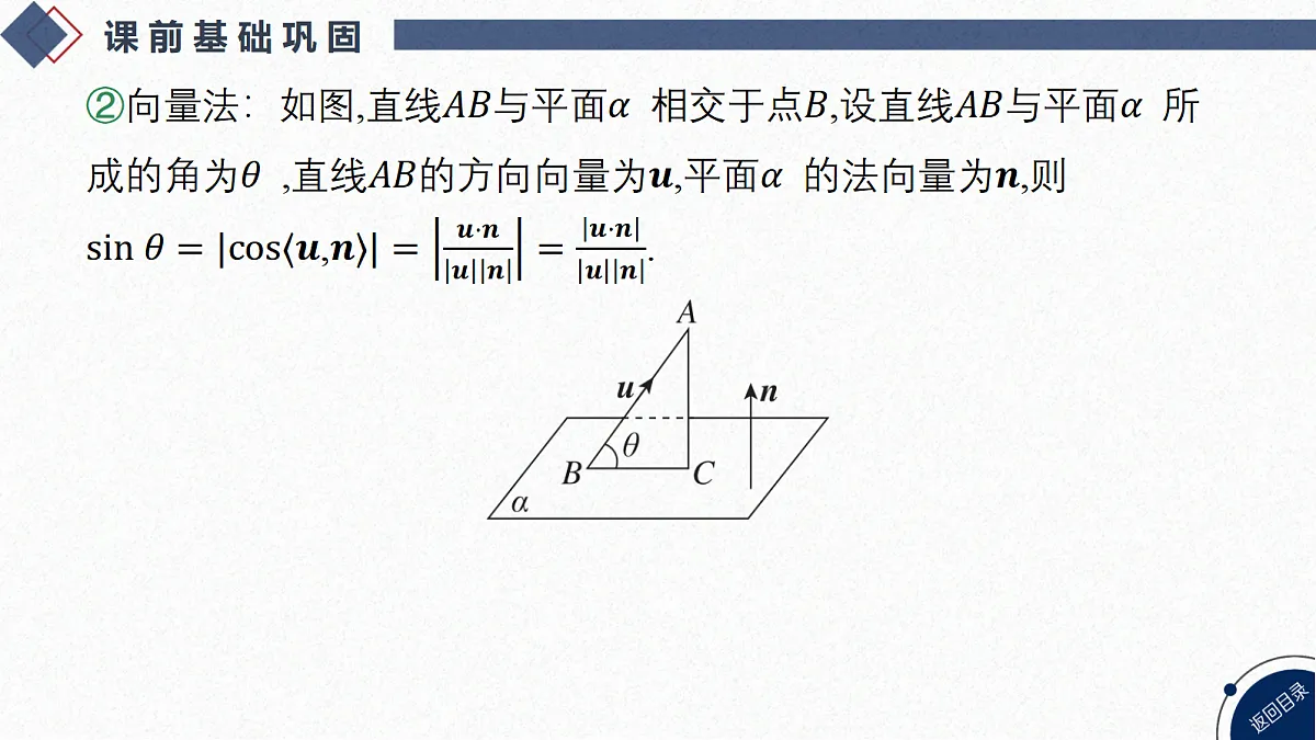 18449418第7页