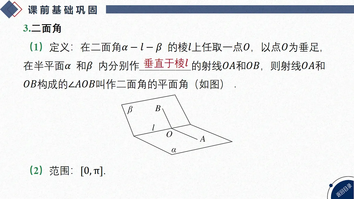 18449418第8页