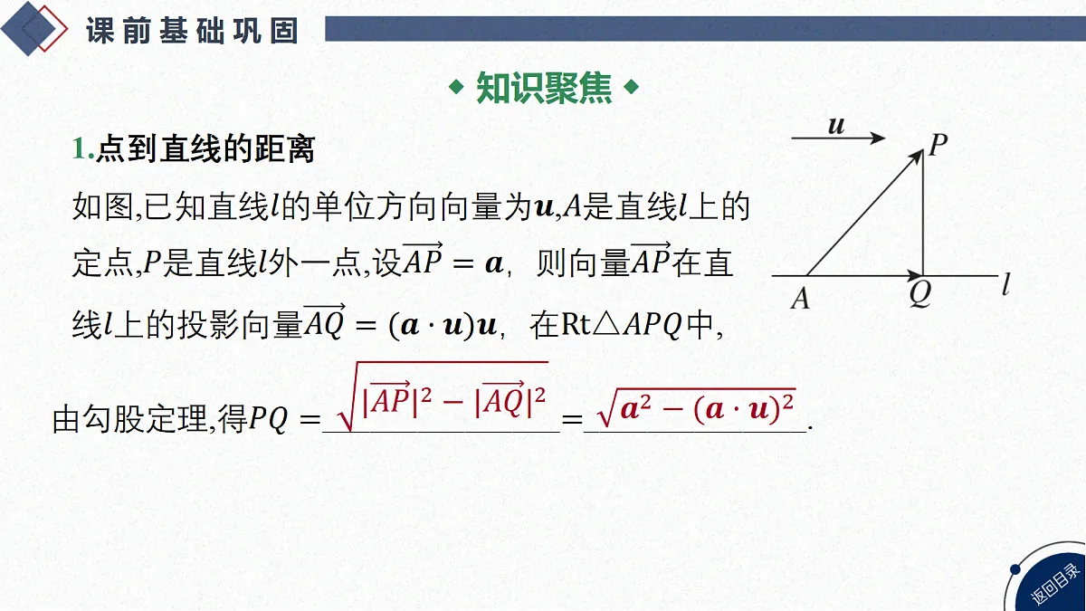18449419第3页