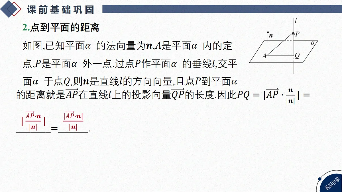18449419第4页
