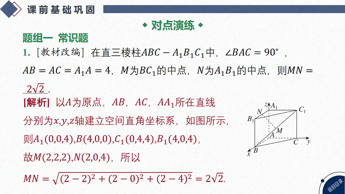 18449419第5页