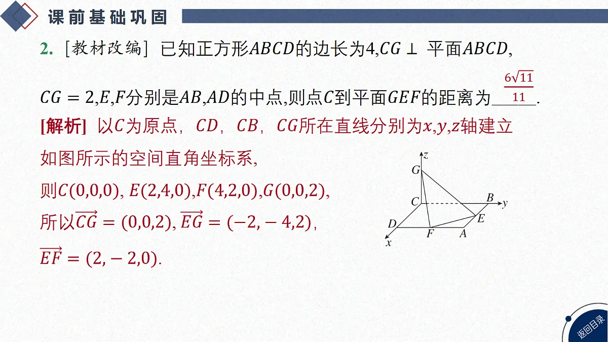18449419第6页